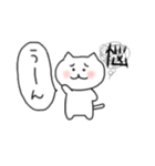 おしゃべり猫さん（個別スタンプ：37）