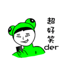 面白いカエル少年（個別スタンプ：31）
