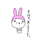 ろまんちっくうさぎ（ver.2)（個別スタンプ：24）