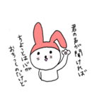 ろまんちっくうさぎ（ver.2)（個別スタンプ：28）