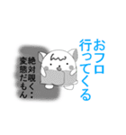 裏腹ワン子（個別スタンプ：28）