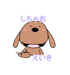 土佐犬ぶんたん2（個別スタンプ：10）