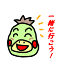 ランランラン太君の日常で使えるスタンプ（個別スタンプ：7）