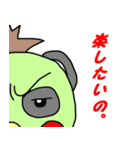 ランランラン太君の日常で使えるスタンプ（個別スタンプ：37）