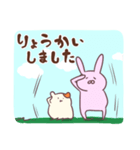 ていねいな森の生活（個別スタンプ：11）