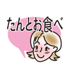 世話焼きママ たまにニャンコ（個別スタンプ：16）
