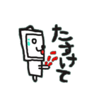 テレテレさん（個別スタンプ：22）