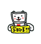 テレテレさん（個別スタンプ：33）