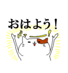 日常にネコ！（個別スタンプ：1）