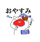 日常にネコ！（個別スタンプ：2）