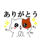 日常にネコ！（個別スタンプ：3）