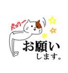 日常にネコ！（個別スタンプ：5）