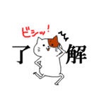 日常にネコ！（個別スタンプ：8）