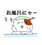 日常にネコ！（個別スタンプ：11）