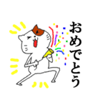 日常にネコ！（個別スタンプ：17）
