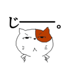 日常にネコ！（個別スタンプ：20）