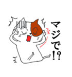 日常にネコ！（個別スタンプ：21）