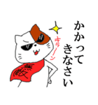 日常にネコ！（個別スタンプ：25）