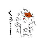 日常にネコ！（個別スタンプ：26）