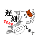 日常にネコ！（個別スタンプ：30）