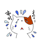日常にネコ！（個別スタンプ：34）