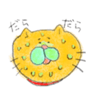 ラブリーキャッツ（個別スタンプ：4）