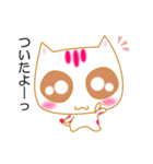 やんわり猫のココ。（個別スタンプ：36）