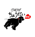 愛犬コロ（個別スタンプ：26）