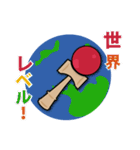 けん玉（個別スタンプ：20）
