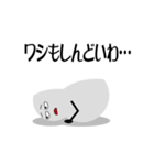 雪ダルマさん 2（個別スタンプ：6）