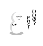 雪ダルマさん 2（個別スタンプ：27）