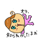 いばらきっ子（個別スタンプ：26）