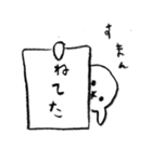待たせてごめん！（個別スタンプ：12）
