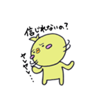 動物たちの集い(回答ニワトリ編)（個別スタンプ：15）