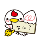 トリさんのひとこと（個別スタンプ：15）