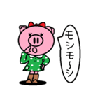 トンくんの彼女。（個別スタンプ：3）