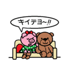 トンくんの彼女。（個別スタンプ：25）