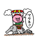 トンくんの彼女。（個別スタンプ：34）