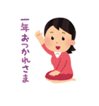 年末年始のごあいさつ（個別スタンプ：29）