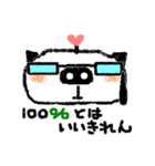 バトルでブタぱん♪（個別スタンプ：28）