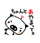 バトルでブタぱん♪（個別スタンプ：37）