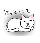 のらねこ、飼い猫のダル〜いスタンプ（個別スタンプ：8）