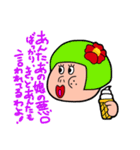 OLの椿紅子（個別スタンプ：40）