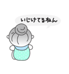 関西のお団子ちゃん（個別スタンプ：38）