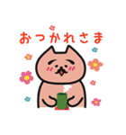 こてっさん（個別スタンプ：20）