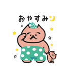 こてっさん（個別スタンプ：23）