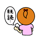 LOVE.（個別スタンプ：15）