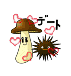 野菜くん（個別スタンプ：13）