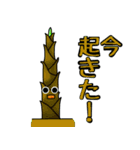 野菜くん（個別スタンプ：35）