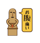 ハニワdeスタンプ（個別スタンプ：25）